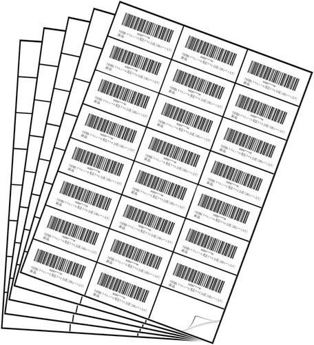 Printable label stickers - printable,